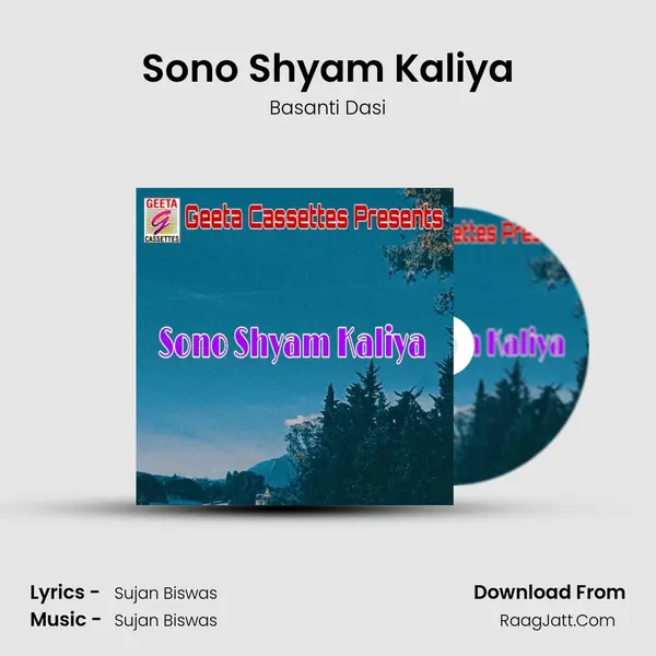 Sono Shyam Kaliya - Basanti Dasi