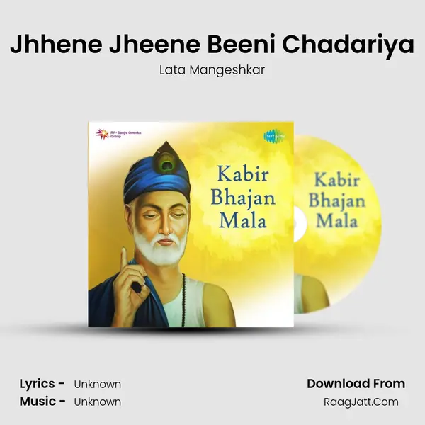 Jhhene Jheene Beeni Chadariya MP3 Song by Lata Mangeshkar Cover