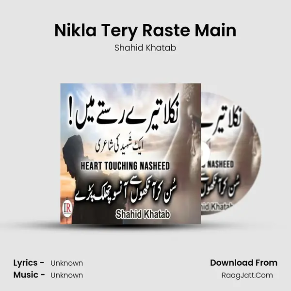 Nikla Tery Raste Main mp3 song