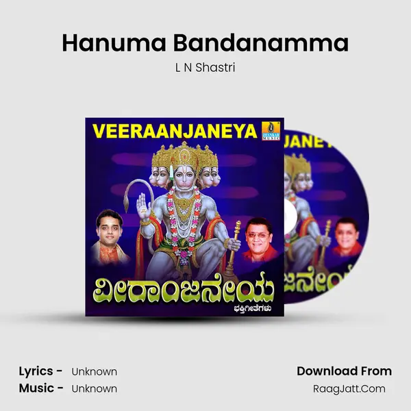 Hanuma Bandanamma MP3 Song by L N Shastri Cover