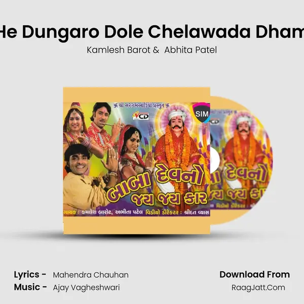 He Dungaro Dole Chelawada Dham MP3 Song by Kamlesh Barot Cover