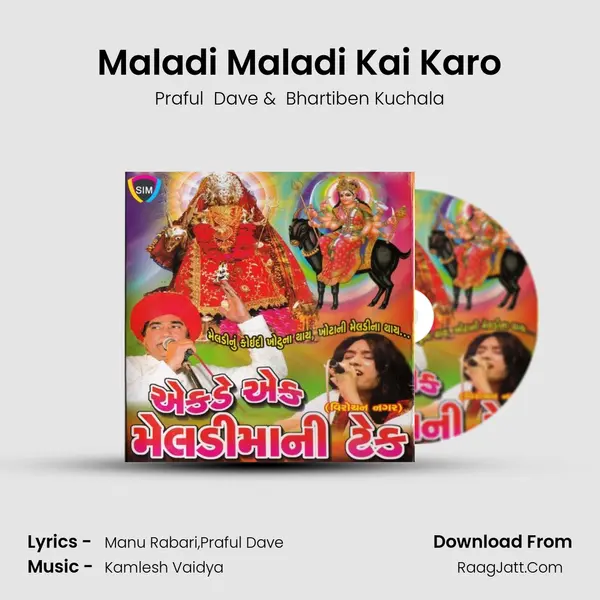 Maladi Maladi Kai Karo MP3 Song by Praful  Dave Cover