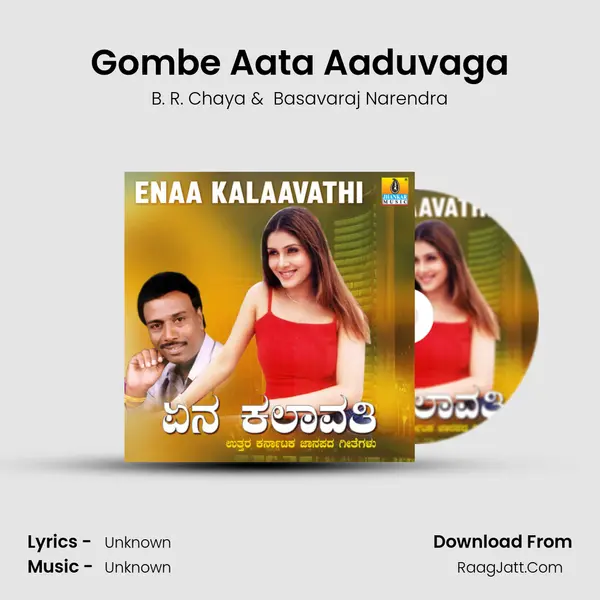 Gombe Aata Aaduvaga MP3 Song by B. R. Chaya Cover