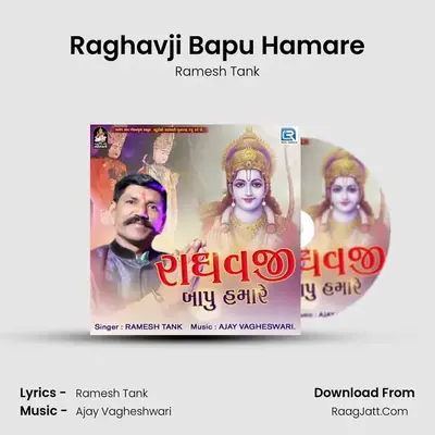 Raghavji Bapu Hamare - Ramesh Tank
