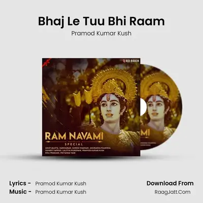 Pramod Kumar Kush