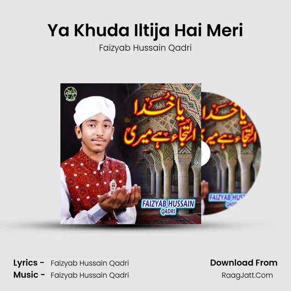 Ya Khuda Iltija Hai Meri - Faizyab Hussain Qadri