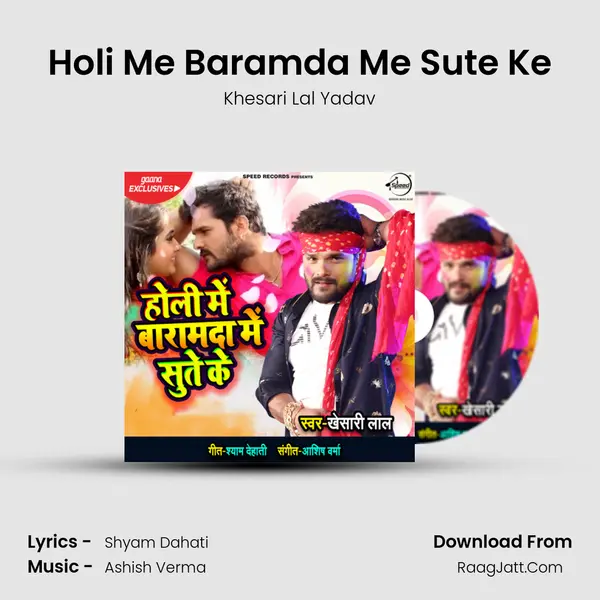 Holi Me Baramda Me Sute Ke - Khesari Lal Yadav