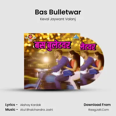 Bas Bulletwar MP3 Song by Keval Jaywant Valanj Cover