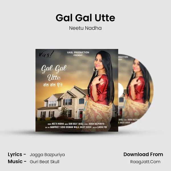Gal Gal Utte mp3 song