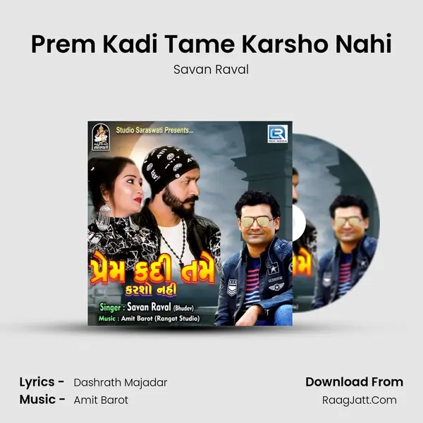 Prem Kadi Tame Karsho Nahi mp3 song