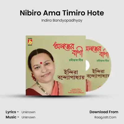 Nibiro Ama Timiro Hote MP3 Song by Indira Bandyopadhyay Cover