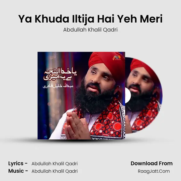 Ya Khuda Iltija Hai Yeh Meri MP3 Song by Abdullah Khalil Qadri Cover