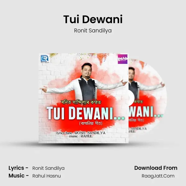 Tui Dewani - Ronit Sandilya