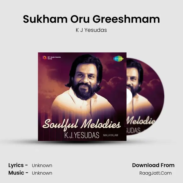 Sukham Oru Greeshmam Cover