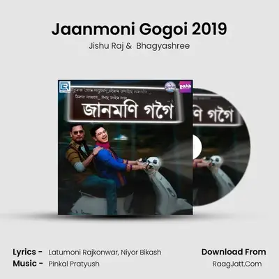 Jaanmoni Gogoi 2019 MP3 Song by Jishu Raj Cover