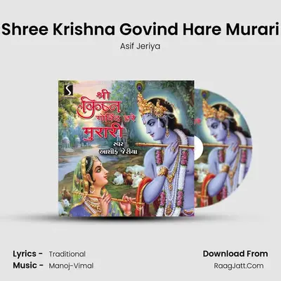Shree Krishna Govind Hare Murari - Asif Jeriya