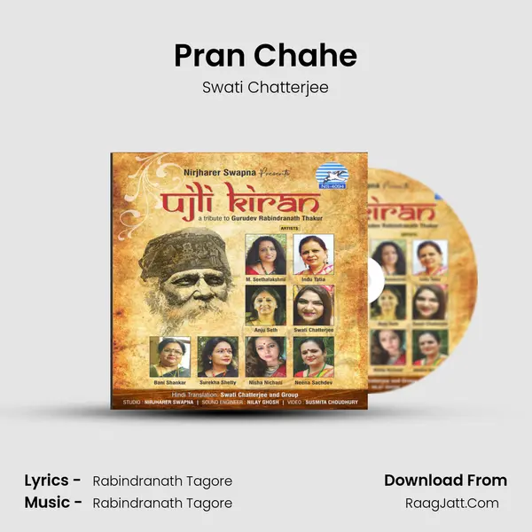 Pran Chahe mp3 song