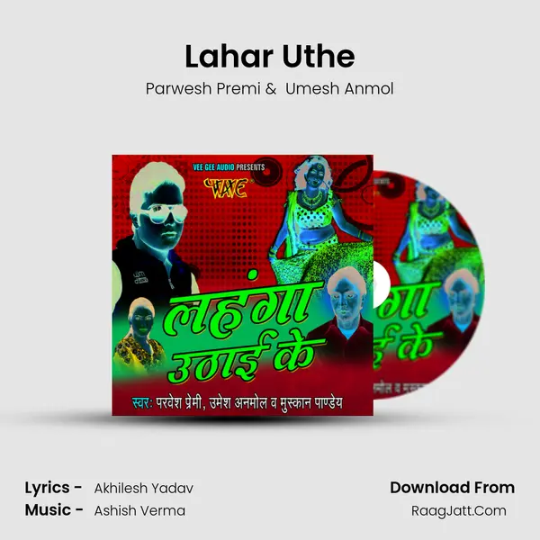 Lahar Uthe MP3 Song by Parwesh Premi Cover