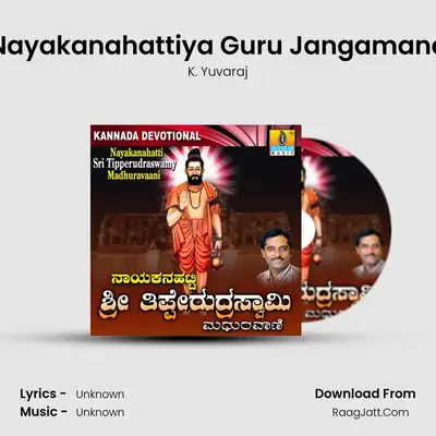 Nayakanahattiya Guru Jangamane MP3 Song by K. Yuvaraj Cover