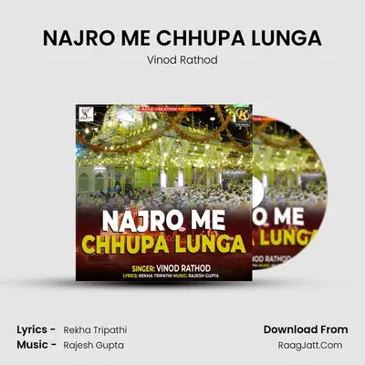 NAJRO ME CHHUPA LUNGA - 