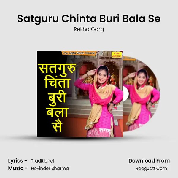 Satguru Chinta Buri Bala Se - Rekha Garg