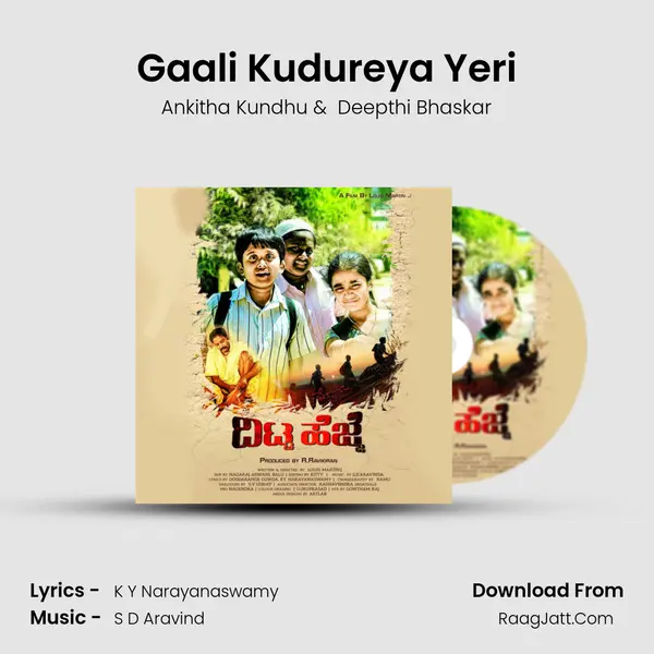 Gaali Kudureya Yeri mp3 song