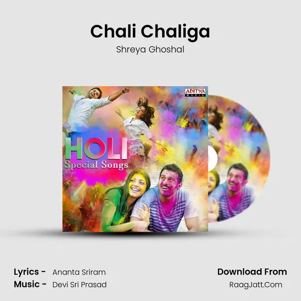 Chali Chaliga Cover