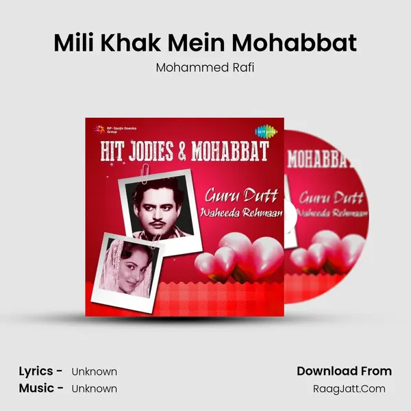 Mili Khak Mein Mohabbat Cover