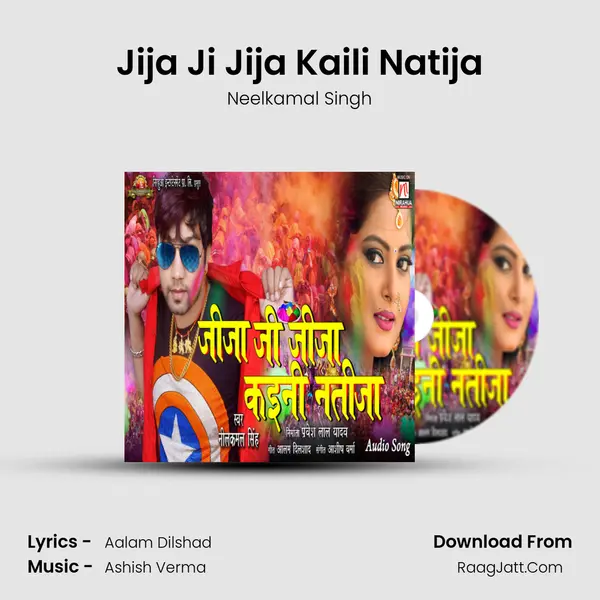 Jija Ji Jija Kaili Natija - Neelkamal Singh