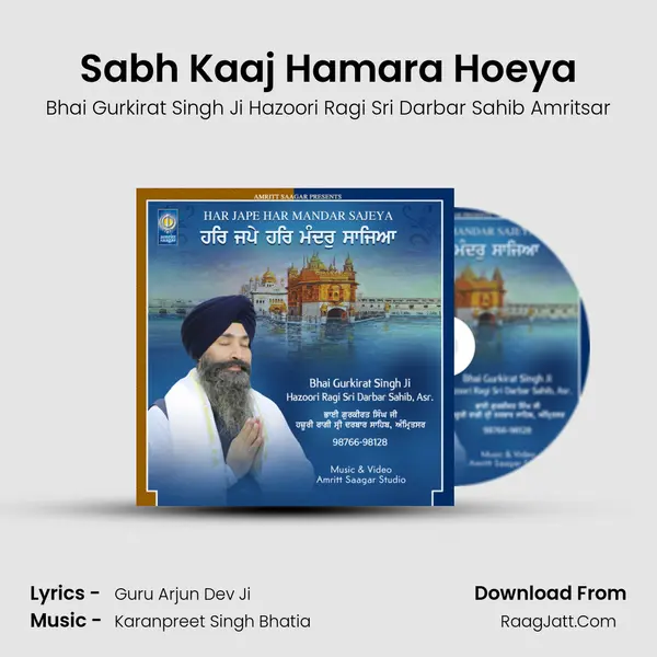 Sabh Kaaj Hamara Hoeya mp3 song