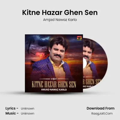 Kitne Hazar Ghen Sen mp3 song