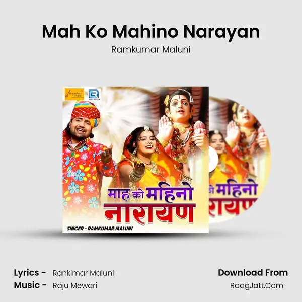 Mah Ko Mahino Narayan mp3 song