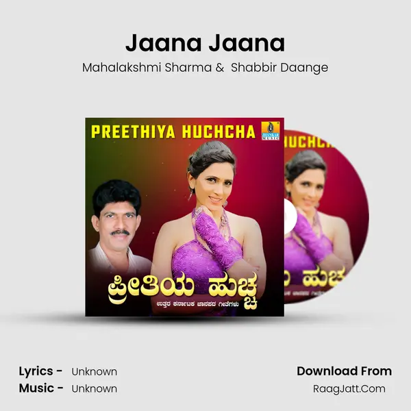 Jaana Jaana MP3 Song by Mahalakshmi Sharma Cover