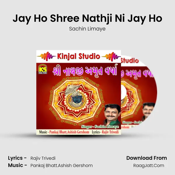 Jay Ho Shree Nathji Ni Jay Ho MP3 Song by Sachin Limaye Cover