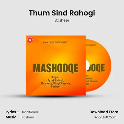 Thum Sind Rahogi MP3 Song by Basheer Cover