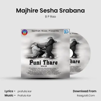 Majhire Sesha Srabana MP3 Song by B P Rao Cover