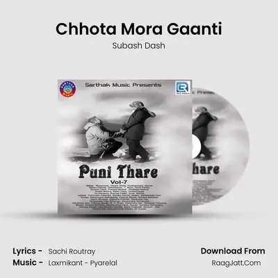Chhota Mora Gaanti MP3 Song by Subash Dash Cover