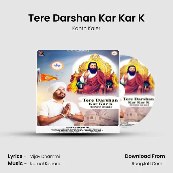 Tere Darshan Kar Kar K MP3 Song by Kanth Kaler Cover