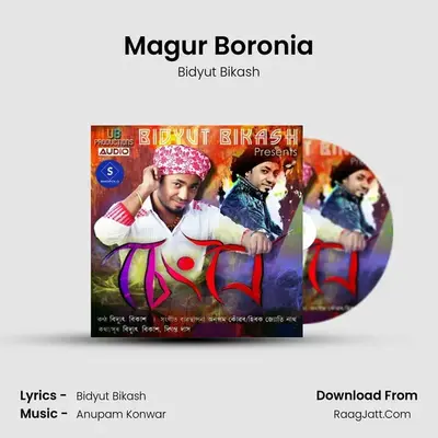 Magur Boronia MP3 Song by Bidyut Bikash Cover