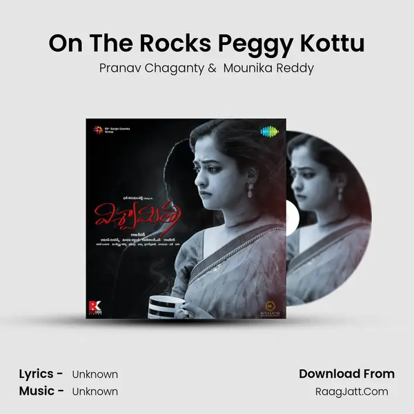 On The Rocks Peggy Kottu MP3 Song by Pranav Chaganty Cover