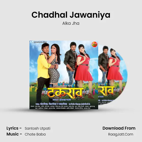 Chadhal Jawaniya MP3 Song by Alka Jha Cover