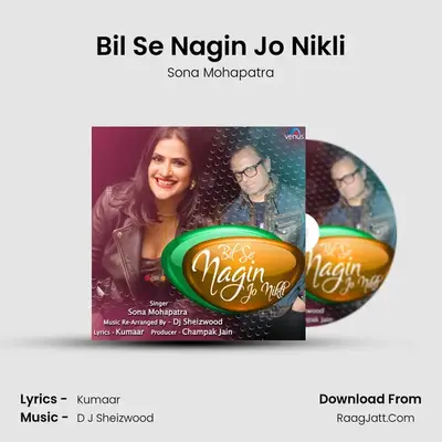 Bil Se Nagin Jo Nikli - Sona Mohapatra