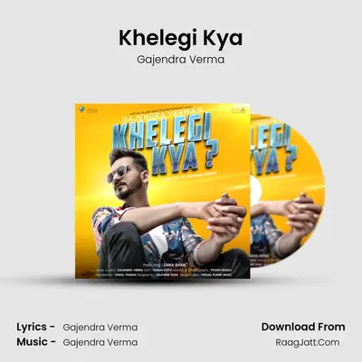 Flip - Gajendra Verma