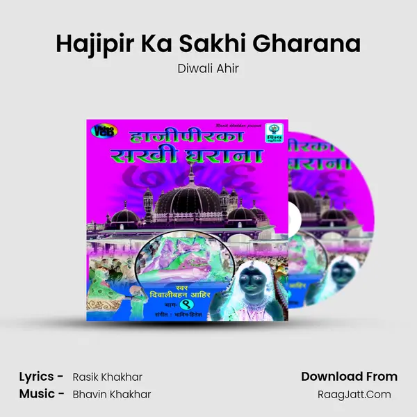 Hajipir Ka Sakhi Gharana mp3 song