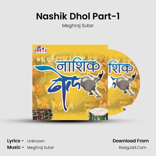 Nashik Dhol Part-1 MP3 Song by Meghraj Sutar Cover