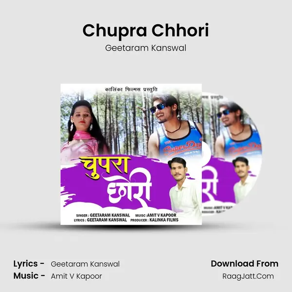 Chupra Chhori - 