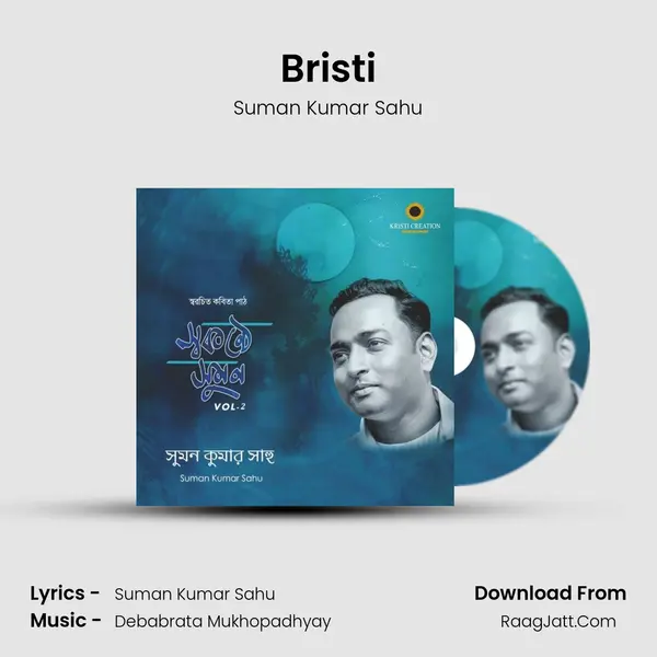 Bristi MP3 Song by Suman Kumar Sahu Cover