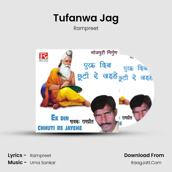 Tufanwa Jag MP3 Song by Rampreet Cover
