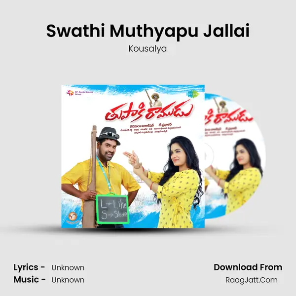 Swathi Muthyapu Jallai MP3 Song by Kousalya Cover