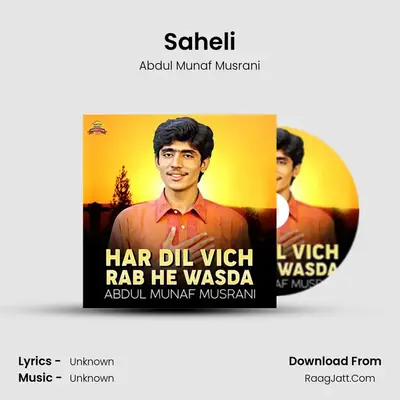 Saheli MP3 Song by Abdul Munaf Musrani Cover
